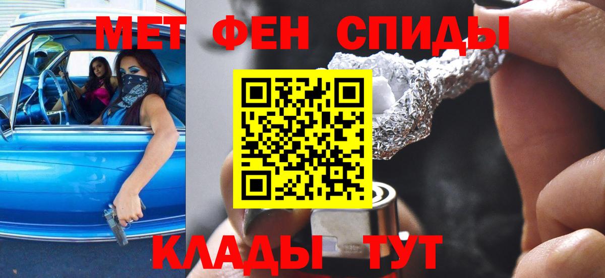 АМФЕТАМИН 98% Ахтубинск