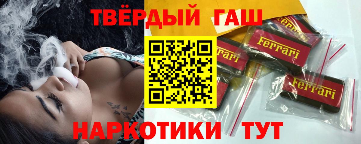 Гашиш индика сатива Ахтубинск