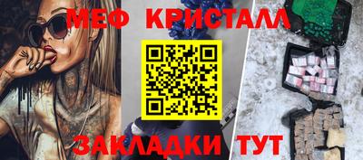 spice Апшеронск