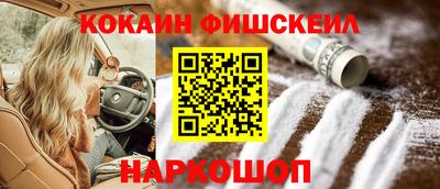 spice Апшеронск