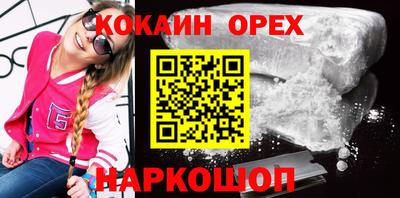 альфа пвп VHQ Апрелевка