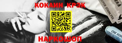 MESCALINE Аргун