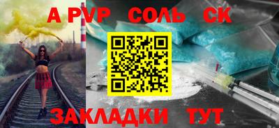 MESCALINE Аргун