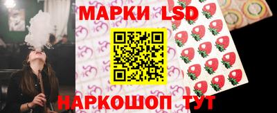 spice Апшеронск
