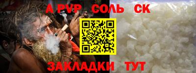 MESCALINE Аргун