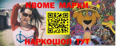 spice Апшеронск