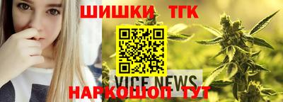 spice Апшеронск
