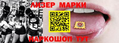 альфа пвп VHQ Апрелевка
