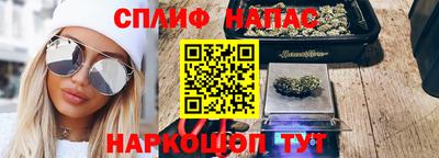 MESCALINE Аргун