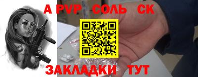 MESCALINE Аргун