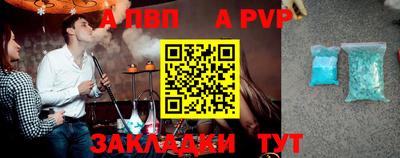 альфа пвп VHQ Апрелевка