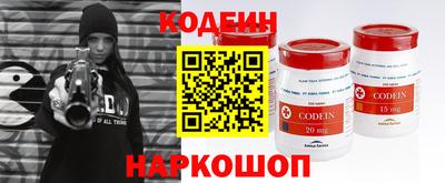 spice Апшеронск