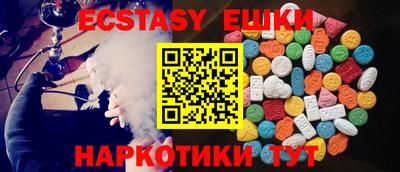 MESCALINE Аргун