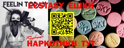 альфа пвп VHQ Апрелевка