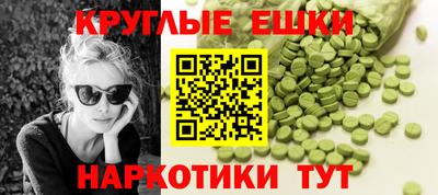 альфа пвп VHQ Апрелевка