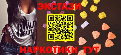 альфа пвп VHQ Апрелевка