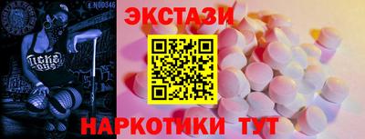 MESCALINE Аргун