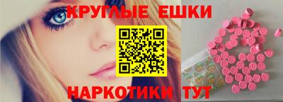 spice Апшеронск