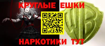 MESCALINE Аргун
