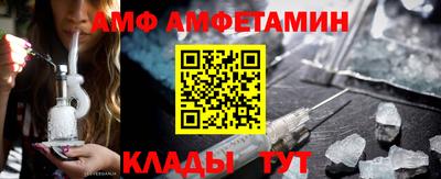 альфа пвп VHQ Апрелевка