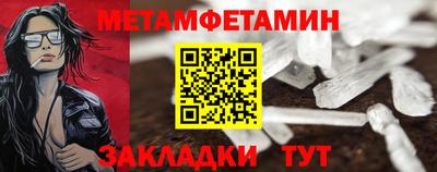 spice Апшеронск