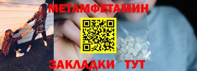 MESCALINE Аргун