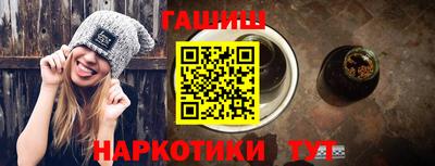 spice Апшеронск