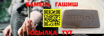 MESCALINE Аргун