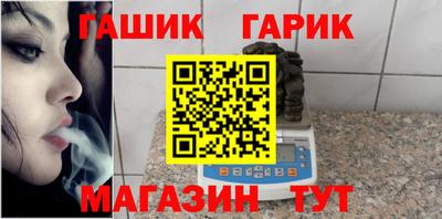 MESCALINE Аргун