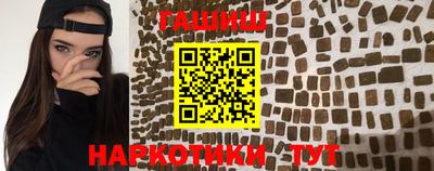 альфа пвп VHQ Апрелевка