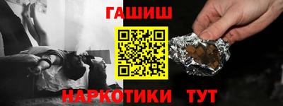 альфа пвп VHQ Апрелевка