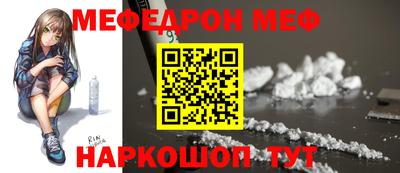 spice Апшеронск