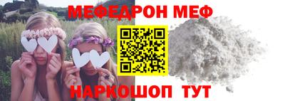 spice Апшеронск