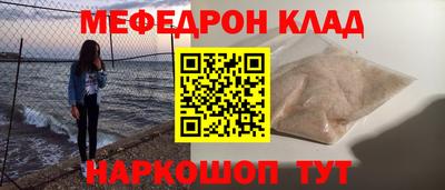 spice Апшеронск