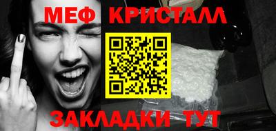 MESCALINE Аргун