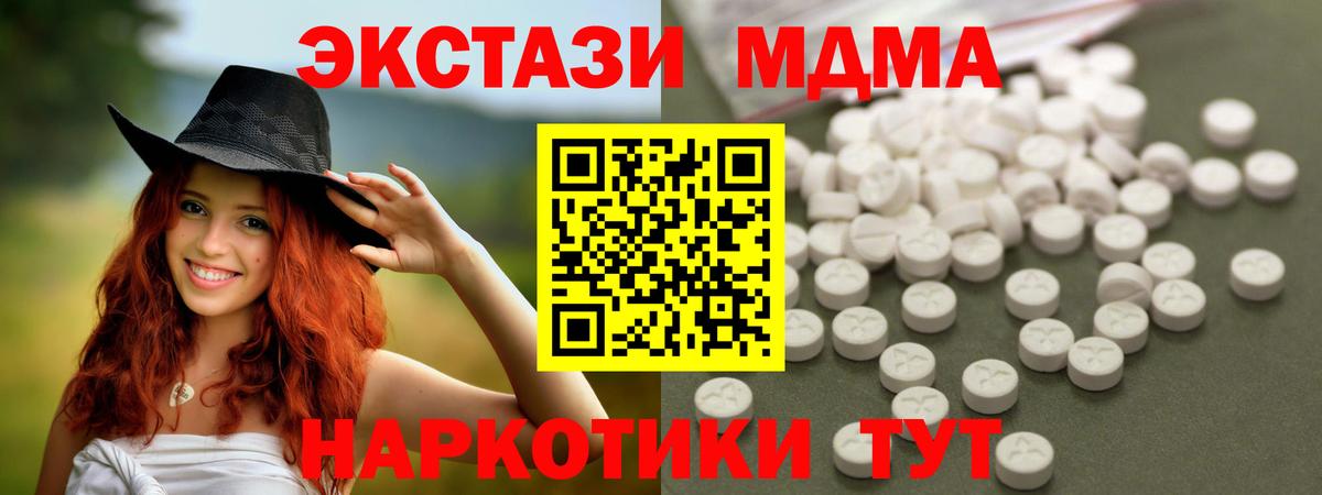 Бошки Шишки Ахтубинск