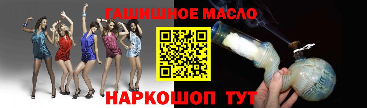 МЕФ   Ахтубинск  Бошки Шишки  ГАШ  Мефедрон  Alpha PVP СОЛЬ   Вход с VPN  Гашиш 