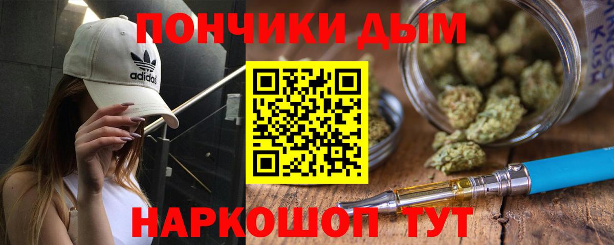 Каннабис Ganja  Вход с VPN  Бошки марихуана LSD WEED  Шишки марихуана планчик  Ахтубинск  Бошки Шишки MAZAR 
