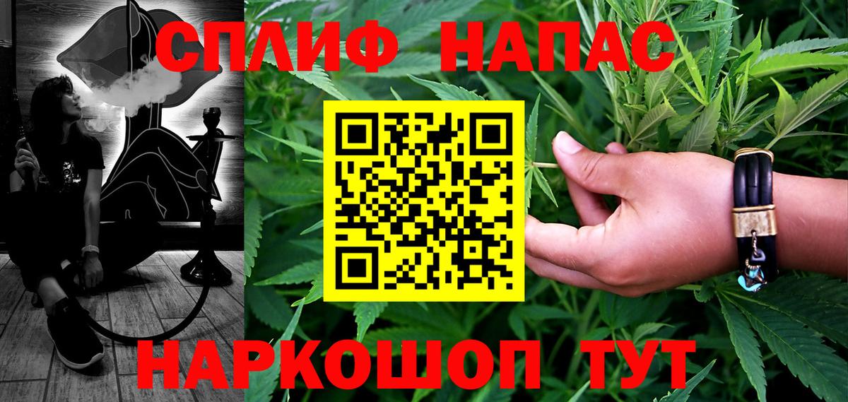 Канабис Ganja Ахтубинск